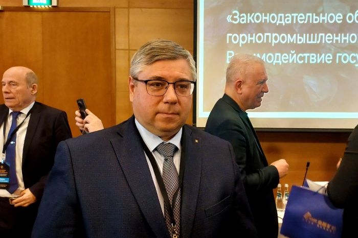 Высший горный совет: поддержка для развития